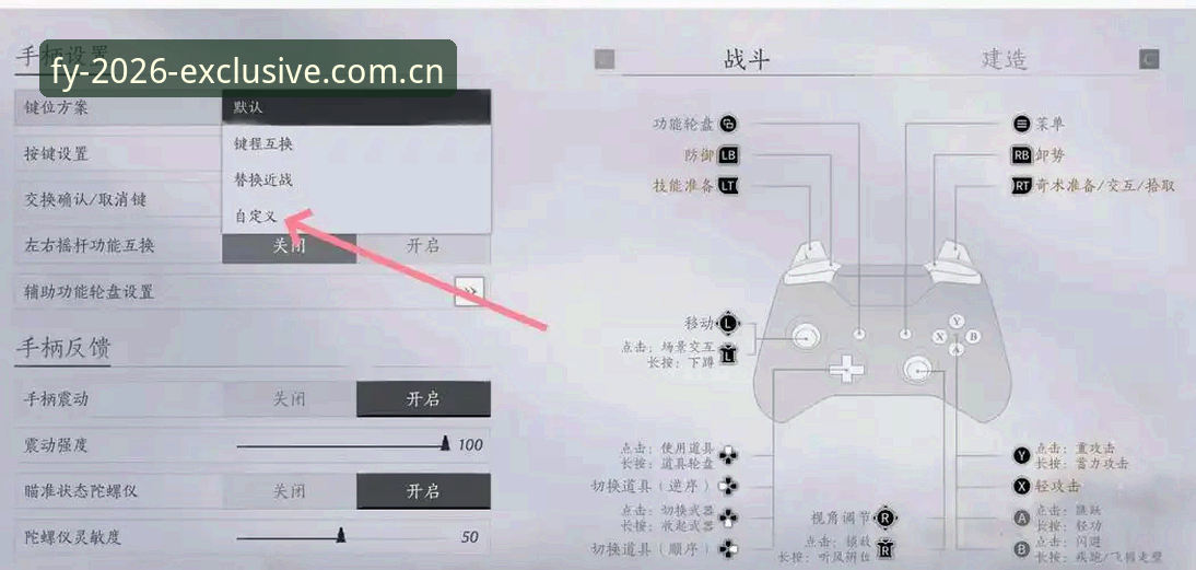 风云体育独家入口怎么样 风云体育平台独家入口使用教程:从入门到精通的操作指南